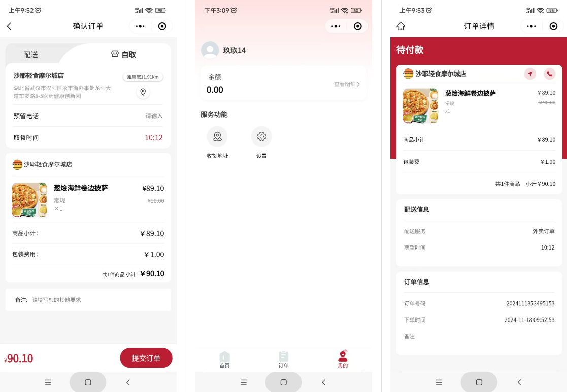 Java+Uniapp小程序等多端点餐系统源码:全平台覆盖,极速搭建餐饮商城插图1_崭新源码 Java+Uniapp小程序等多端点餐系统源码:全平台覆盖,极速搭建餐饮商城插图1_崭新源码