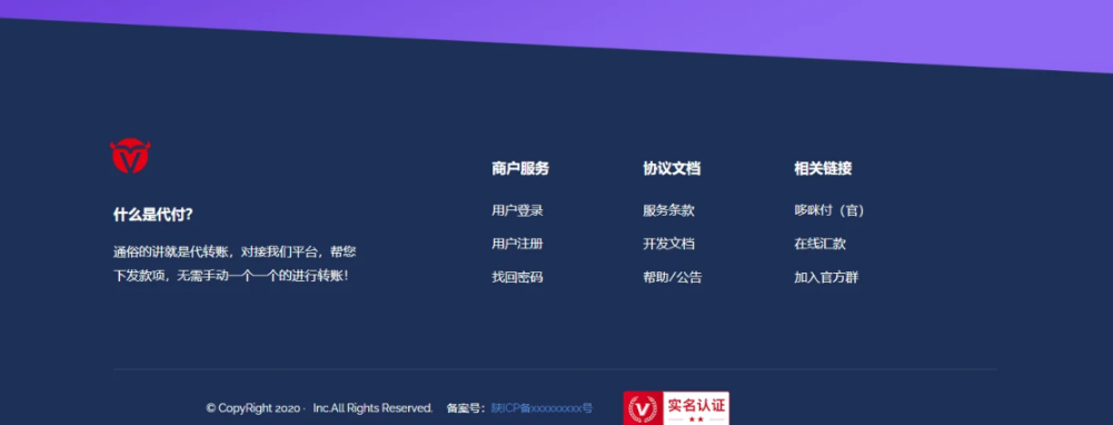 代付系统源码:多通道代付+智能风控,部署无忧!插图3_崭新源码 代付系统源码:多通道代付+智能风控,部署无忧!插图3_崭新源码