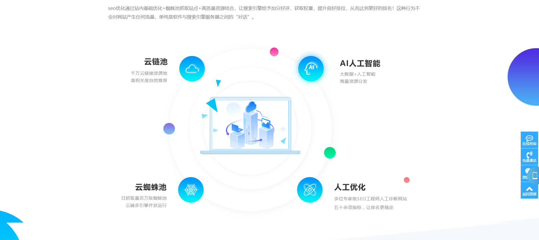 IT软件公司SEO快排网站模板,PbootCMS免费授权大气企业源码插图1_崭新源码 IT软件公司SEO快排网站模板,PbootCMS免费授权大气企业源码插图1_崭新源码