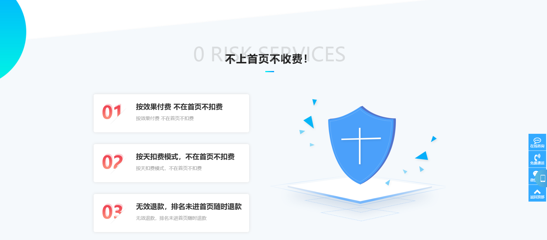 IT软件公司SEO快排网站模板,PbootCMS免费授权大气企业源码插图2_崭新源码 IT软件公司SEO快排网站模板,PbootCMS免费授权大气企业源码插图2_崭新源码