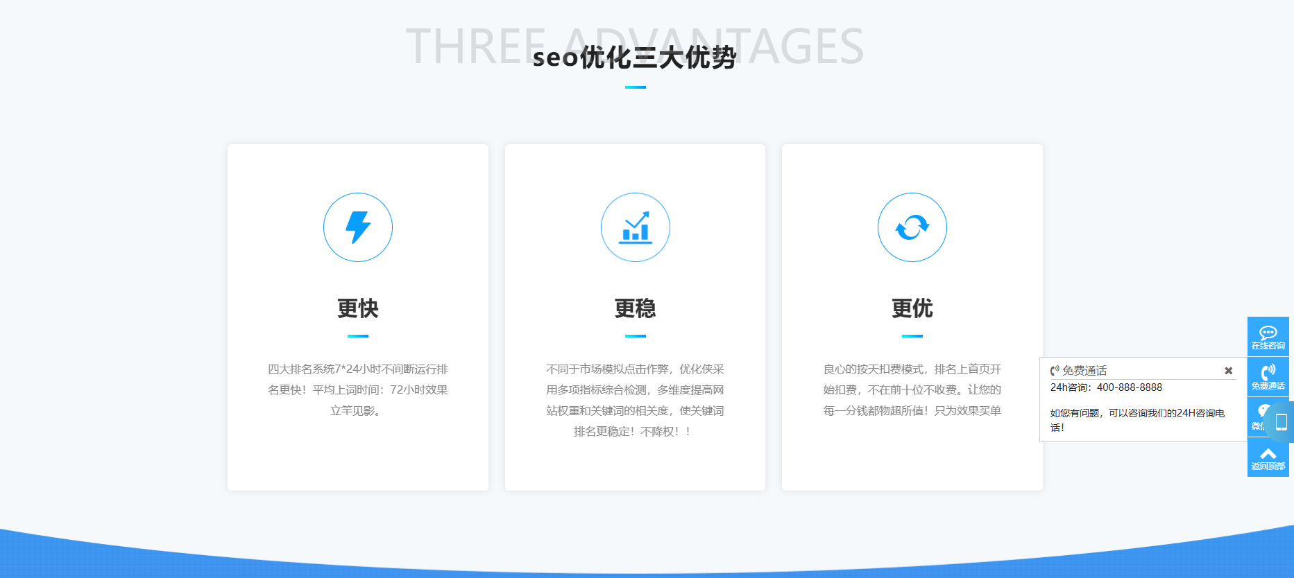 IT软件公司SEO快排网站模板,PbootCMS免费授权大气企业源码插图4_崭新源码 IT软件公司SEO快排网站模板,PbootCMS免费授权大气企业源码插图4_崭新源码