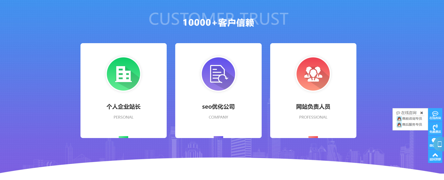 IT软件公司SEO快排网站模板,PbootCMS免费授权大气企业源码插图5_崭新源码 IT软件公司SEO快排网站模板,PbootCMS免费授权大气企业源码插图5_崭新源码