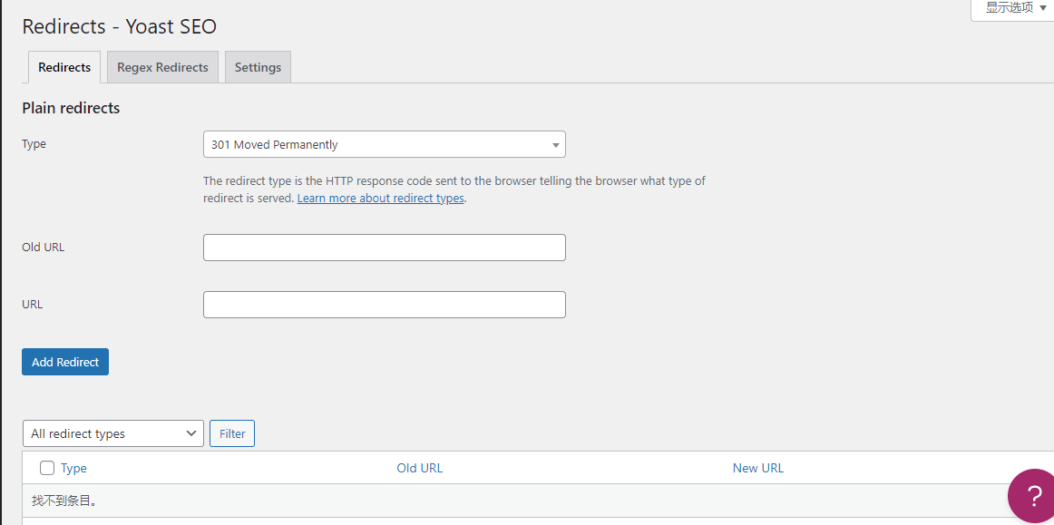Yoast SEO Premium v26.3破解版下载与安装教程插图1_崭新源码 Yoast SEO Premium v26.3破解版下载与安装教程插图1_崭新源码