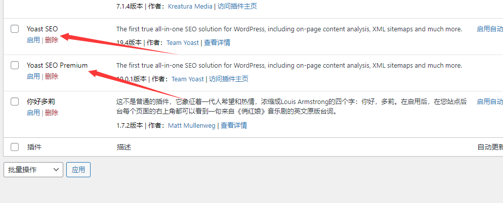 Yoast SEO Premium v26.3破解版下载与安装教程插图2_崭新源码 Yoast SEO Premium v26.3破解版下载与安装教程插图2_崭新源码