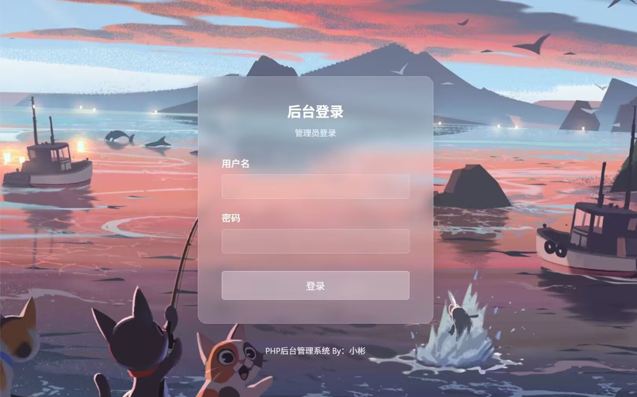 XBinWeb V2.0.0:极简多模板个人网站程序发布插图1_崭新源码 XBinWeb V2.0.0:极简多模板个人网站程序发布插图1_崭新源码