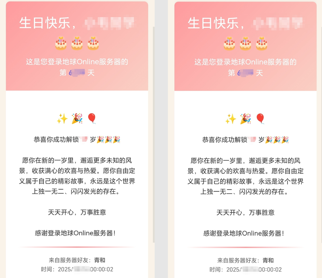 丙午马年送祝福,Tbeas青和自动化生日邮件系统(开源可二开)插图_崭新源码 丙午马年送祝福,Tbeas青和自动化生日邮件系统(开源可二开)插图_崭新源码