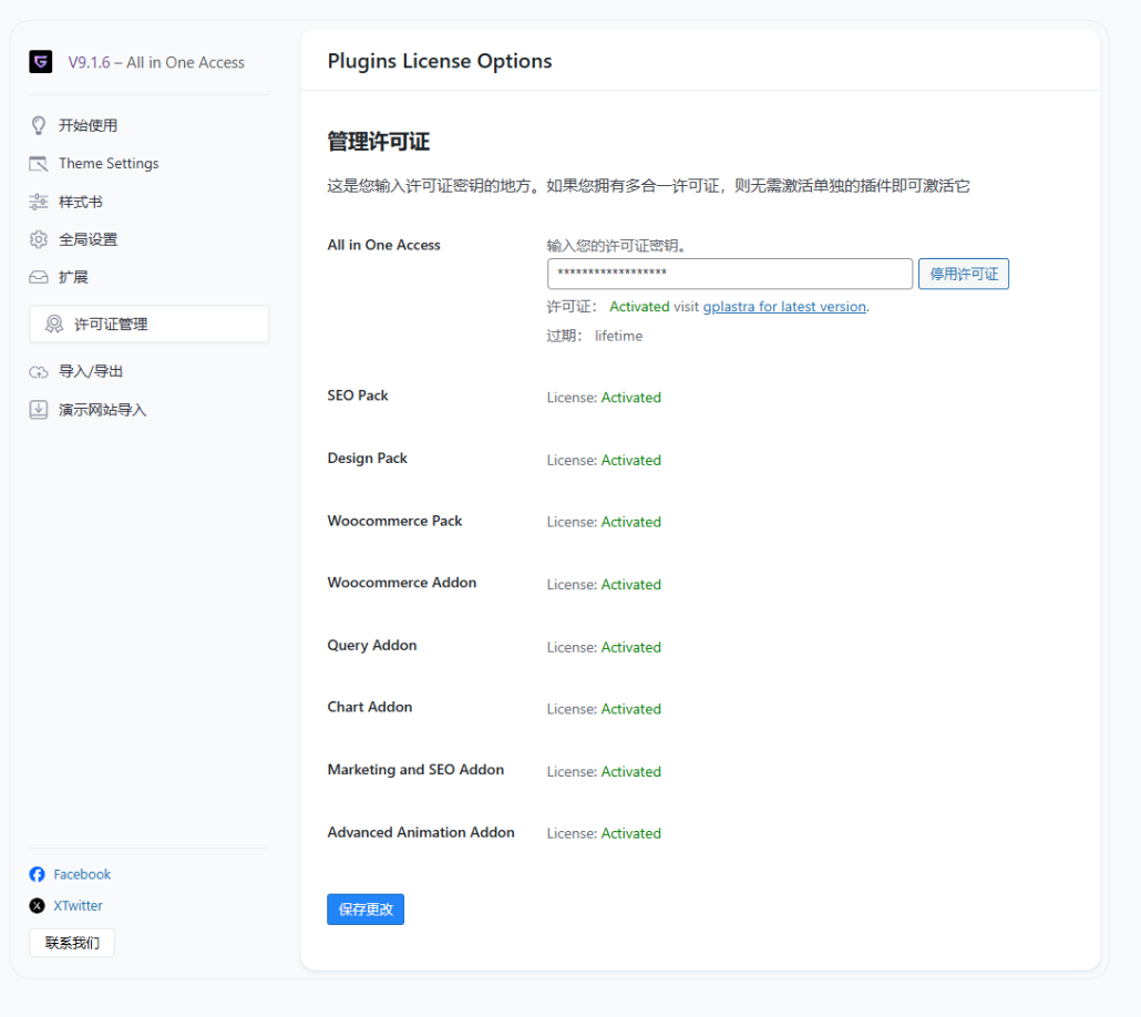 Greenshift v12.5.6破解版:免代码古腾堡页面构建器,极速轻量动画神器插图1_崭新源码 Greenshift v12.5.6破解版:免代码古腾堡页面构建器,极速轻量动画神器插图1_崭新源码