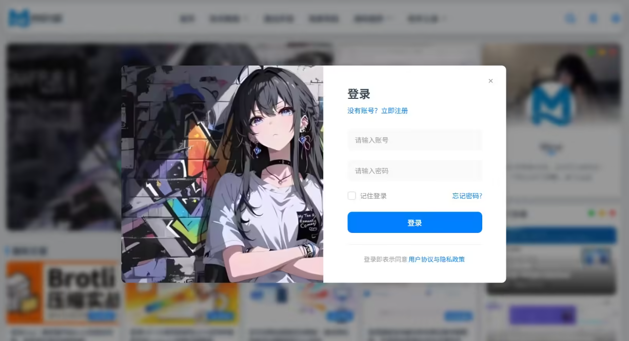Mirai未来主题 – Typecho全能型SEO内容管理与变现方案插图4_崭新源码 Mirai未来主题 – Typecho全能型SEO内容管理与变现方案插图4_崭新源码