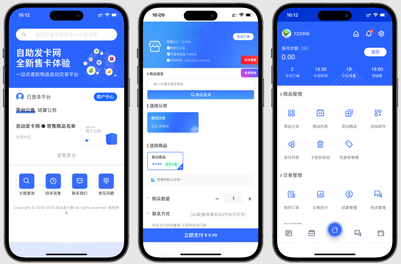 鲸发卡v13.01纯净修复版·企业级发卡源码插图_崭新源码 鲸发卡v13.01纯净修复版·企业级发卡源码插图_崭新源码