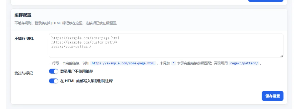LB Redis百万数据优化纯静态缓存Z-Blog插件插图2_崭新源码 LB Redis百万数据优化纯静态缓存Z-Blog插件插图2_崭新源码