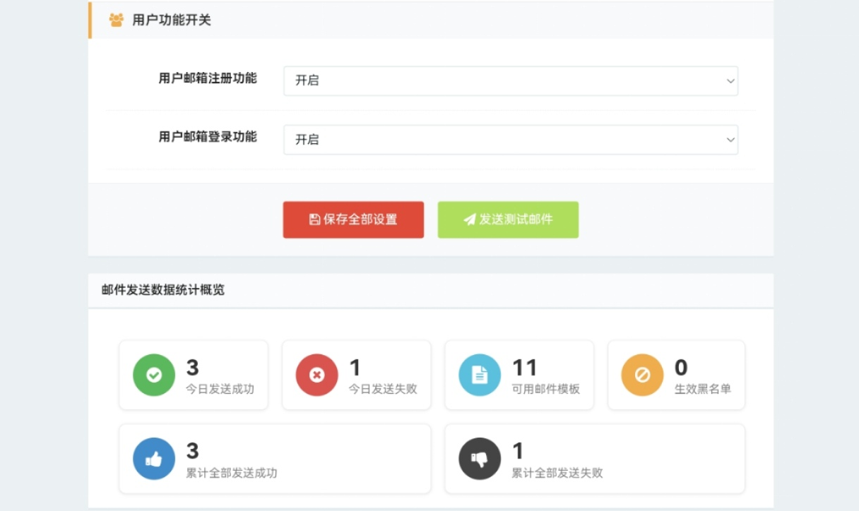 小杰云商城V1.0.9公测版_全开源无加密PHP商城系统源码下载插图4_崭新源码 小杰云商城V1.0.9公测版_全开源无加密PHP商城系统源码下载插图4_崭新源码