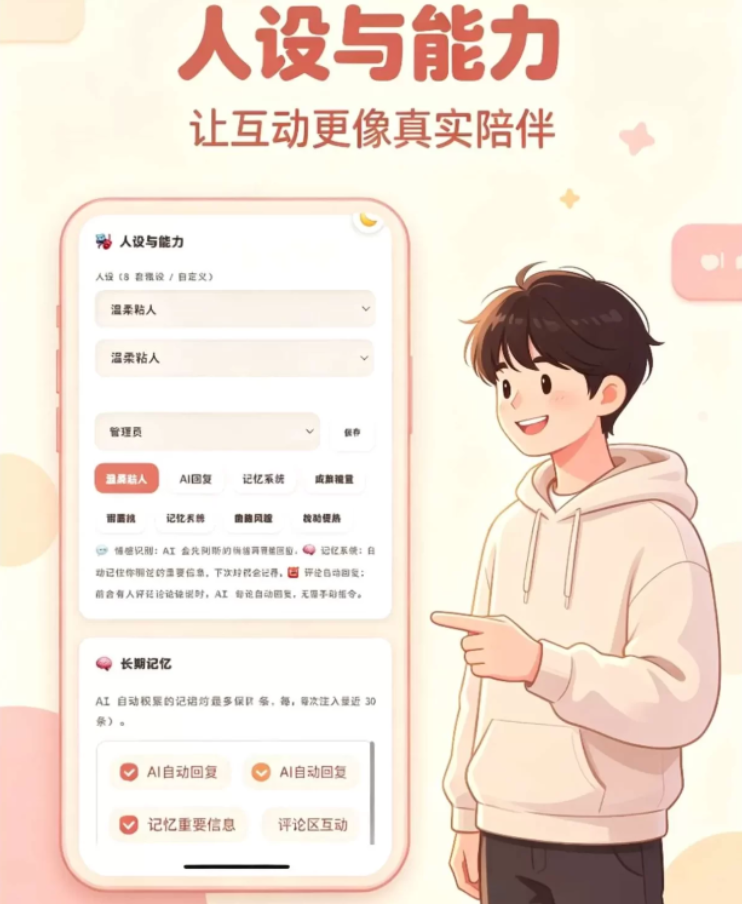 情侣小窝开源源码:PHP+MySQL三步搭建专属爱情记录小站插图3_崭新源码 情侣小窝开源源码:PHP+MySQL三步搭建专属爱情记录小站插图3_崭新源码