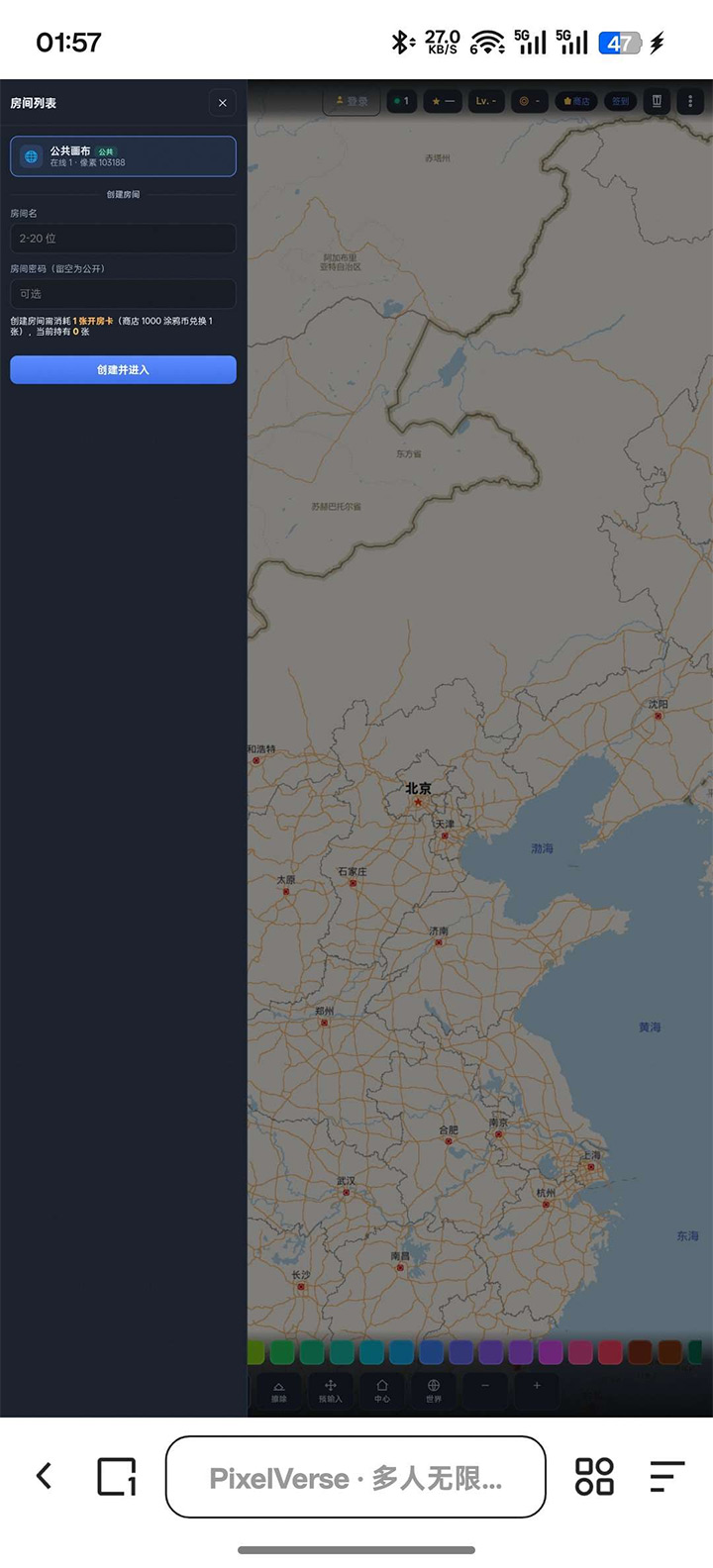 PixelVerse:赛博拼豆多人在线实时像素涂鸦画布网站源码插图1_崭新源码 PixelVerse:赛博拼豆多人在线实时像素涂鸦画布网站源码插图1_崭新源码