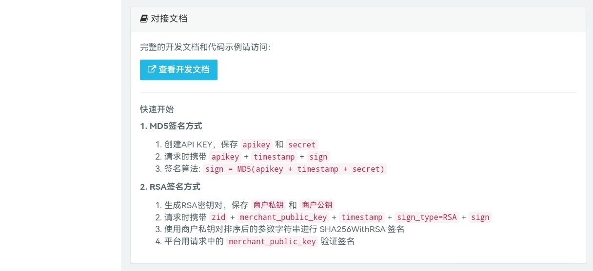 小杰云商城V1.0.10 修复版 全开源带全套API接口插图1_崭新源码 小杰云商城V1.0.10 修复版 全开源带全套API接口插图1_崭新源码