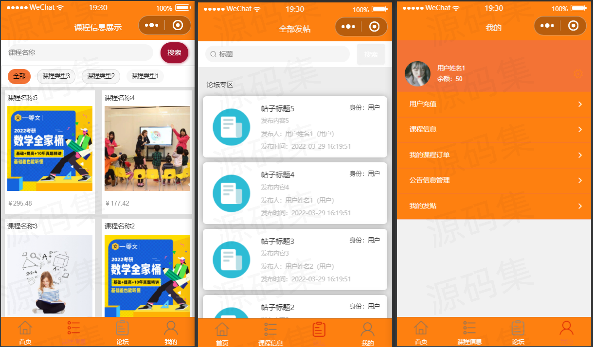 JavaWeb Vue在线学习系统 毕业设计课程设计源码插图_崭新源码 JavaWeb Vue在线学习系统 毕业设计课程设计源码插图_崭新源码