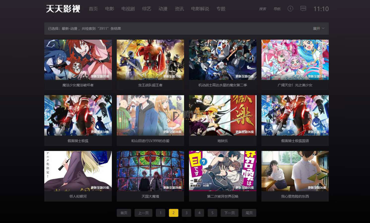 苹果CMSv10酷黑渐变自适应影视模板插图_崭新源码 苹果CMSv10酷黑渐变自适应影视模板插图_崭新源码