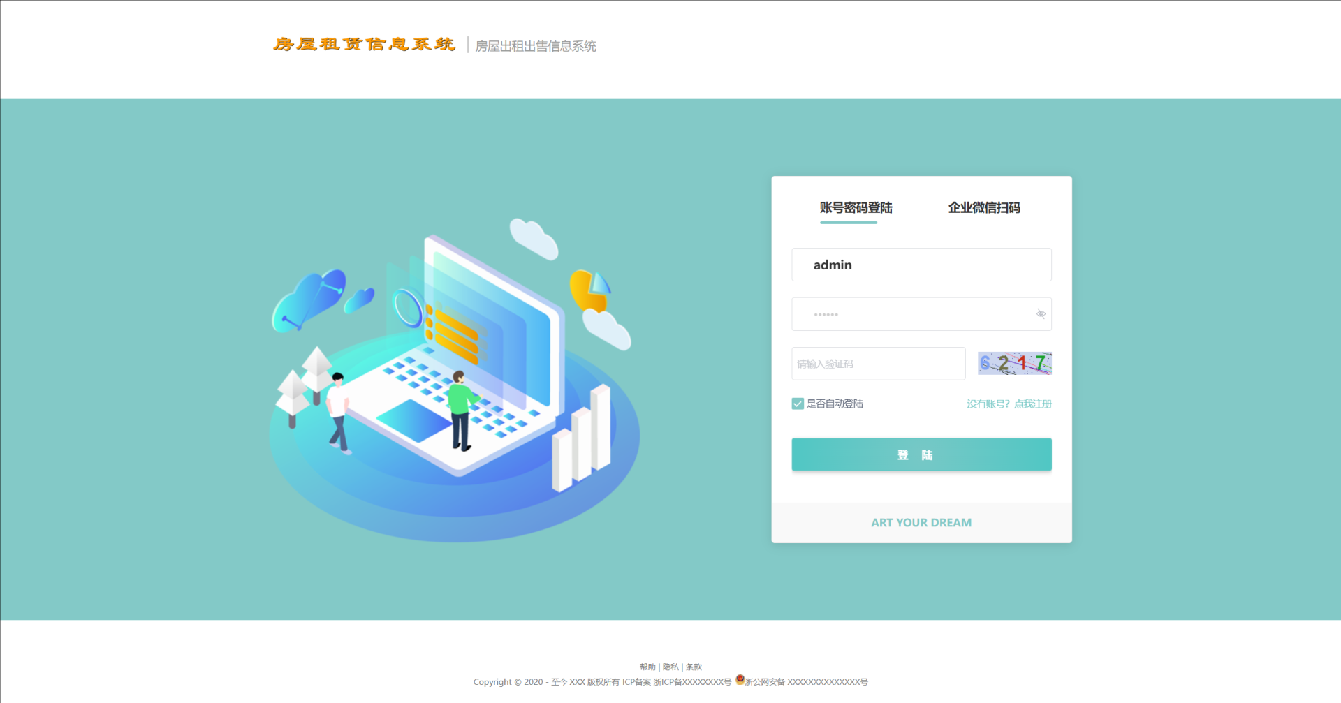 SpringBoot+Vue房屋租赁系统源码 预约看房实现全功能解析插图_崭新源码 SpringBoot+Vue房屋租赁系统源码 预约看房实现全功能解析插图_崭新源码