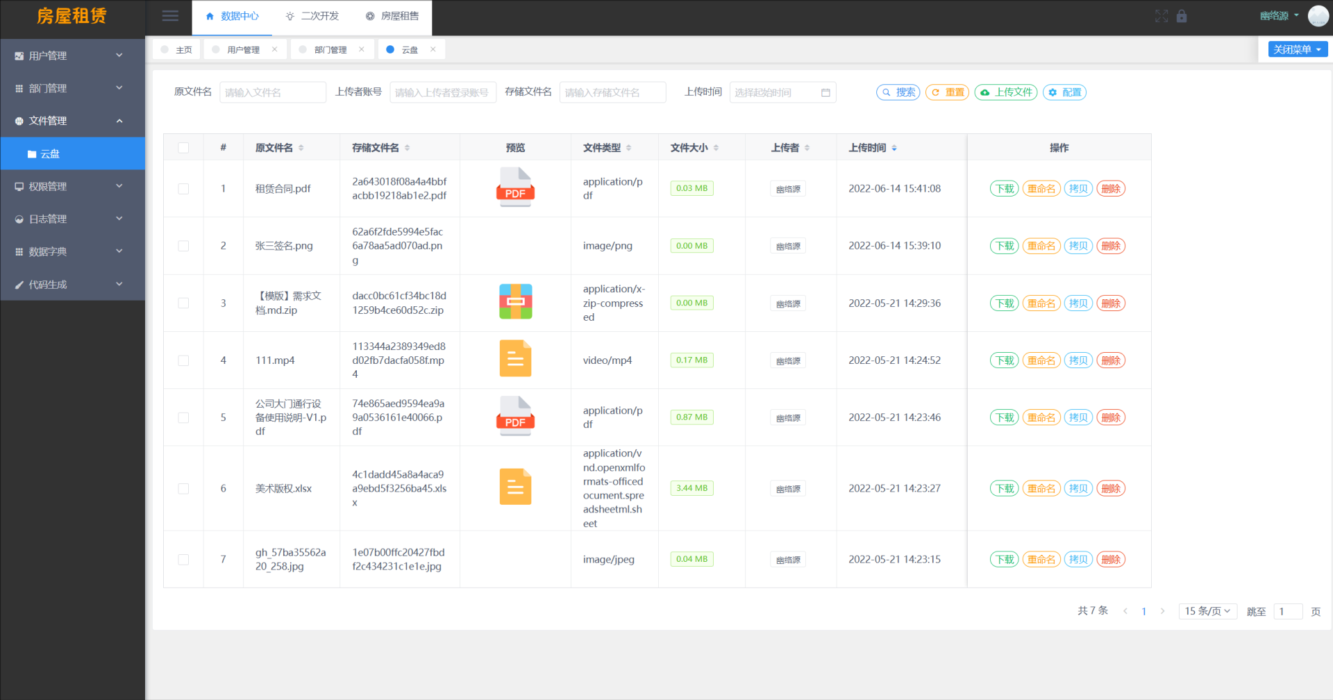 SpringBoot+Vue房屋租赁系统源码 预约看房实现全功能解析插图4_崭新源码 SpringBoot+Vue房屋租赁系统源码 预约看房实现全功能解析插图4_崭新源码