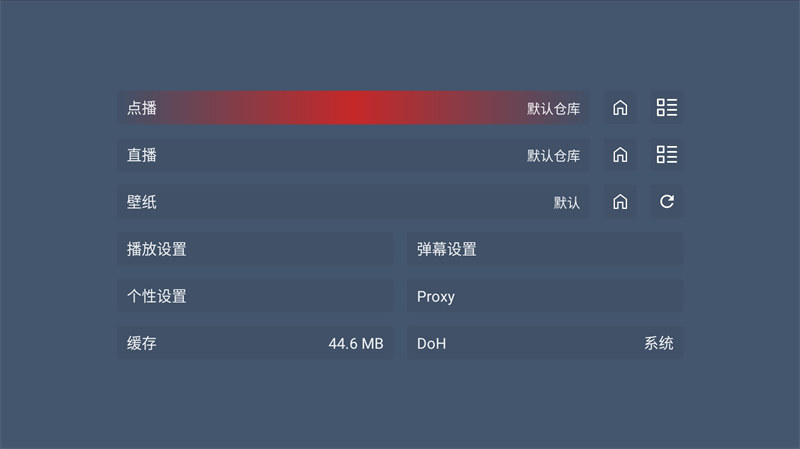 最新TVBOX绿豆盒子UI8震撼上线!影视APP反编译6套主题+直播加密+会员插图3_崭新源码 最新TVBOX绿豆盒子UI8震撼上线!影视APP反编译6套主题+直播加密+会员插图3_崭新源码