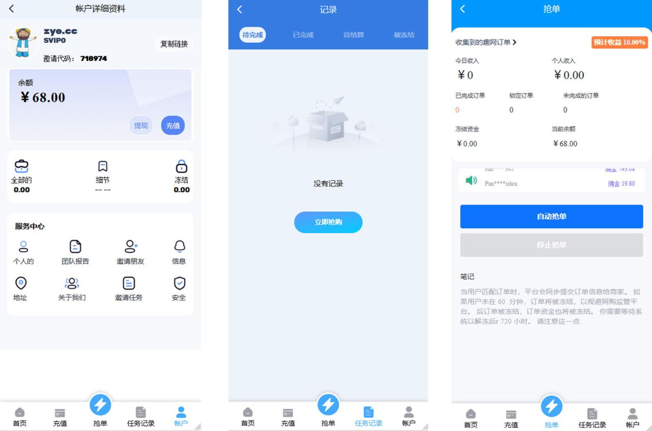 趣网商城多语言抢单系统:智能匹配+代理分组+全球化部署插图1_崭新源码 趣网商城多语言抢单系统:智能匹配+代理分组+全球化部署插图1_崭新源码