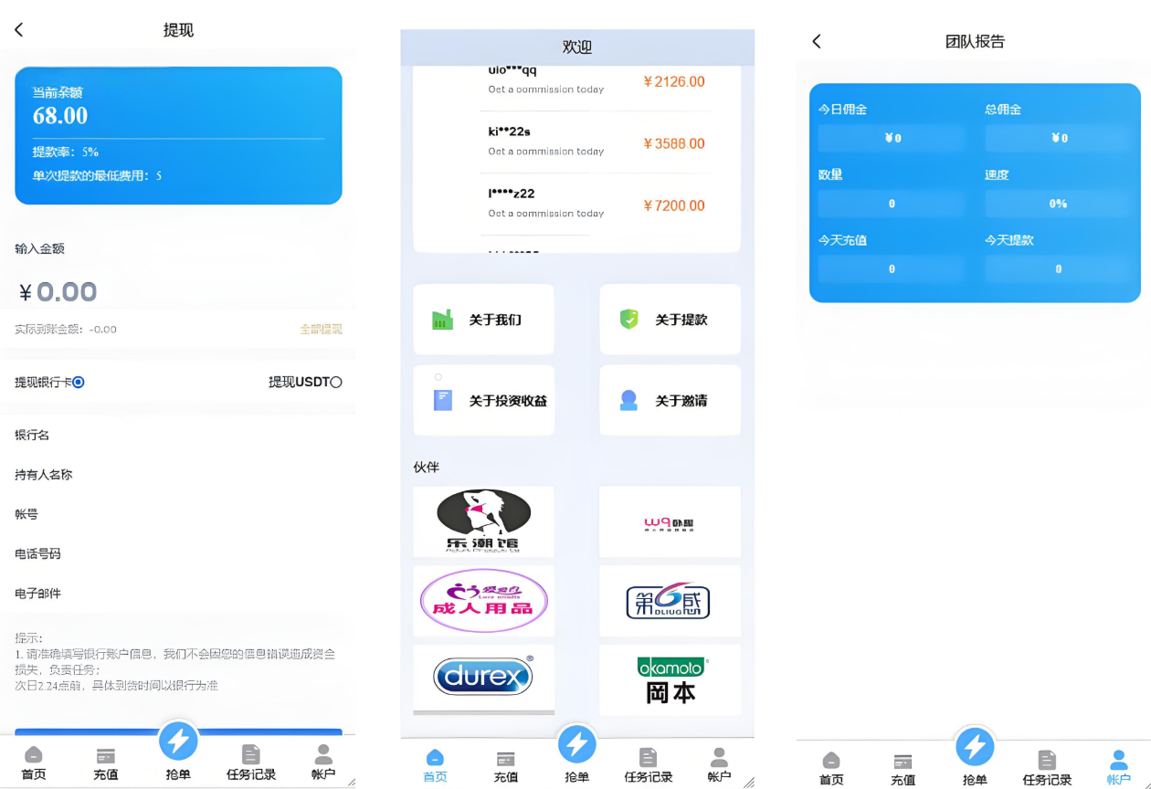 趣网商城多语言抢单系统:智能匹配+代理分组+全球化部署插图2_崭新源码 趣网商城多语言抢单系统:智能匹配+代理分组+全球化部署插图2_崭新源码