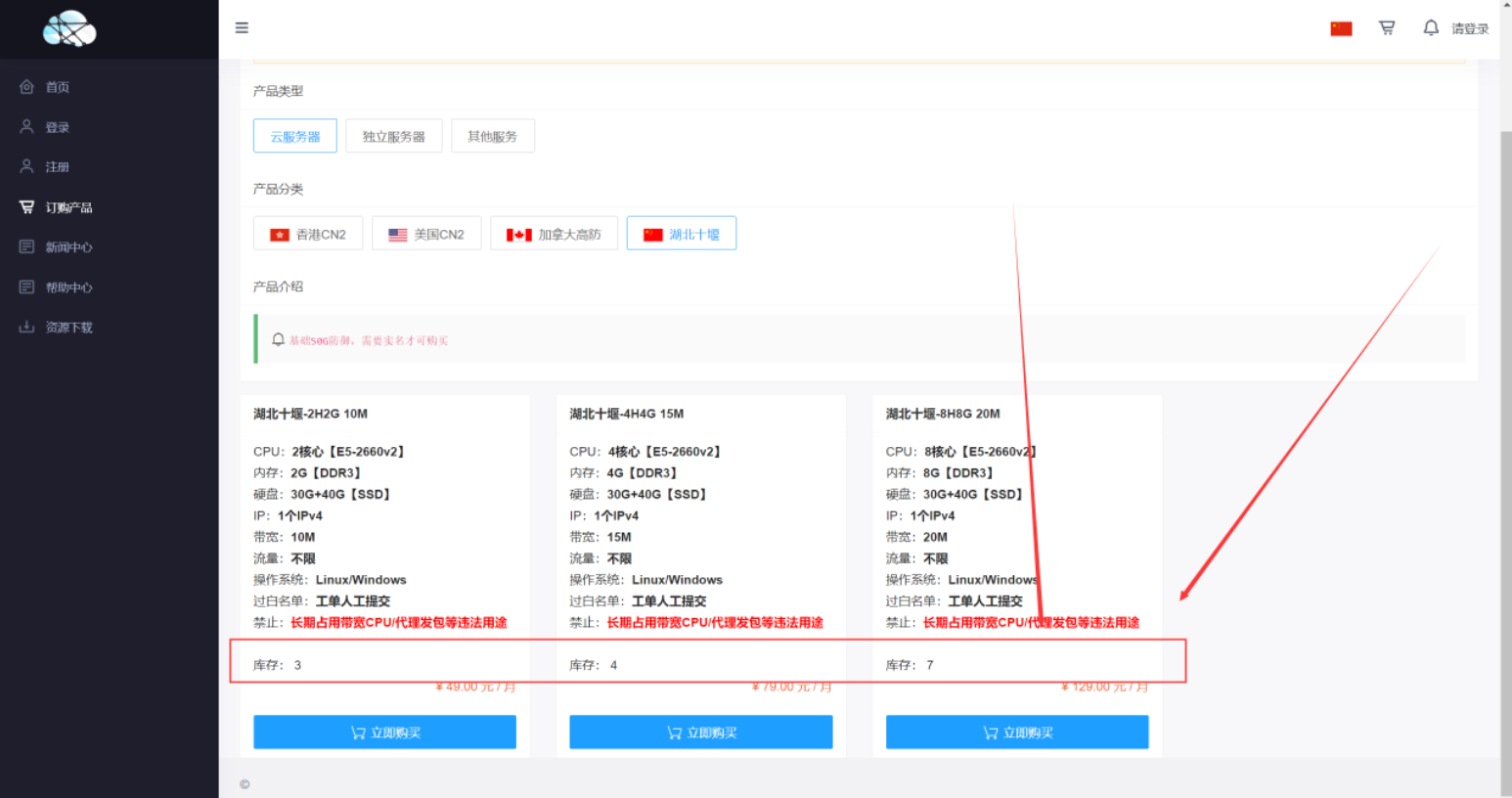 魔方库存同步插件V2.0:实时精准显示上游库存,下单无忧插图2_崭新源码 魔方库存同步插件V2.0:实时精准显示上游库存,下单无忧插图2_崭新源码