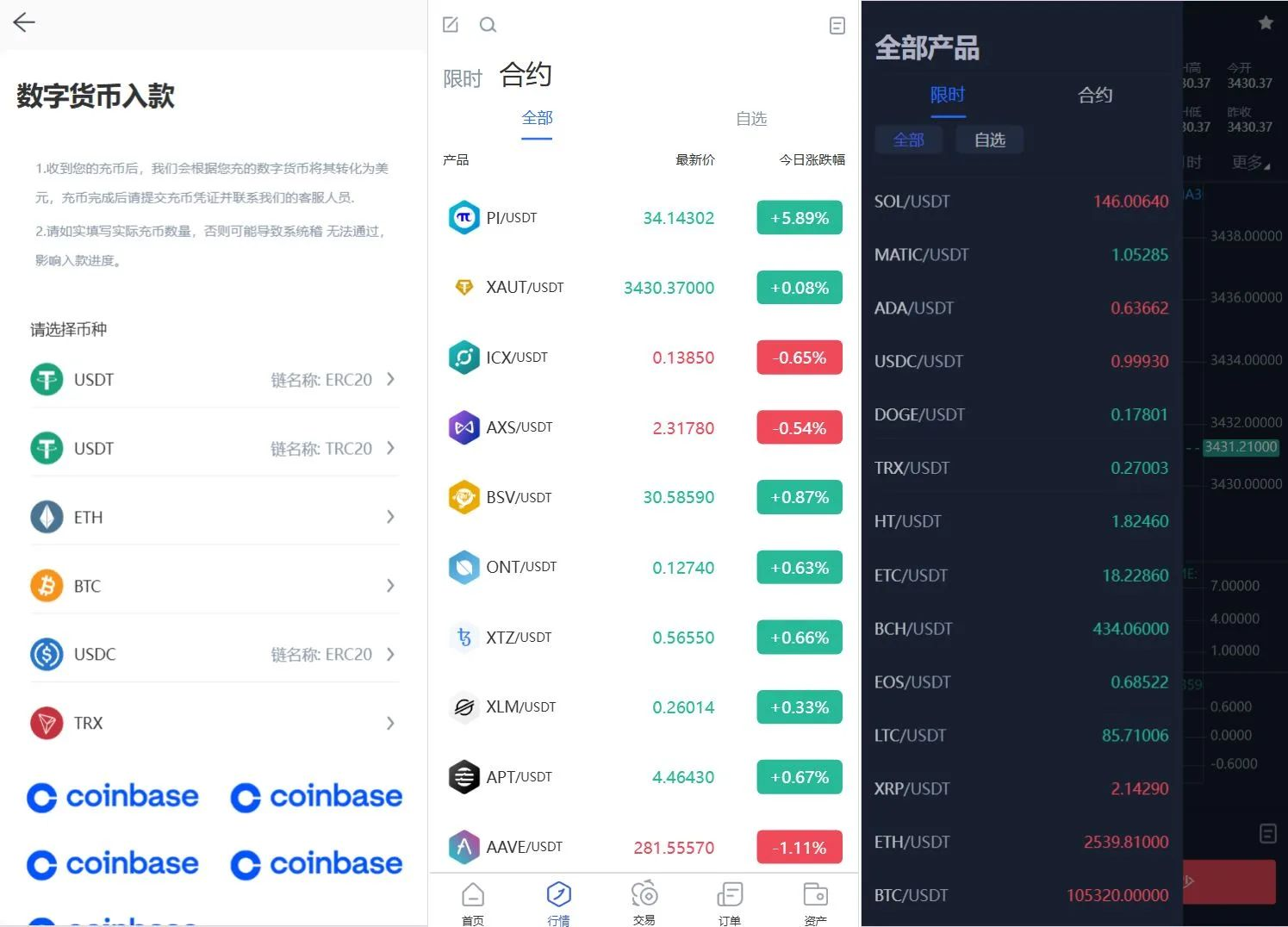 Phemex多语言交易所源码:期权/合约/新币申购/锁仓挖矿/平台币全功能插图2_崭新源码 Phemex多语言交易所源码:期权/合约/新币申购/锁仓挖矿/平台币全功能插图2_崭新源码
