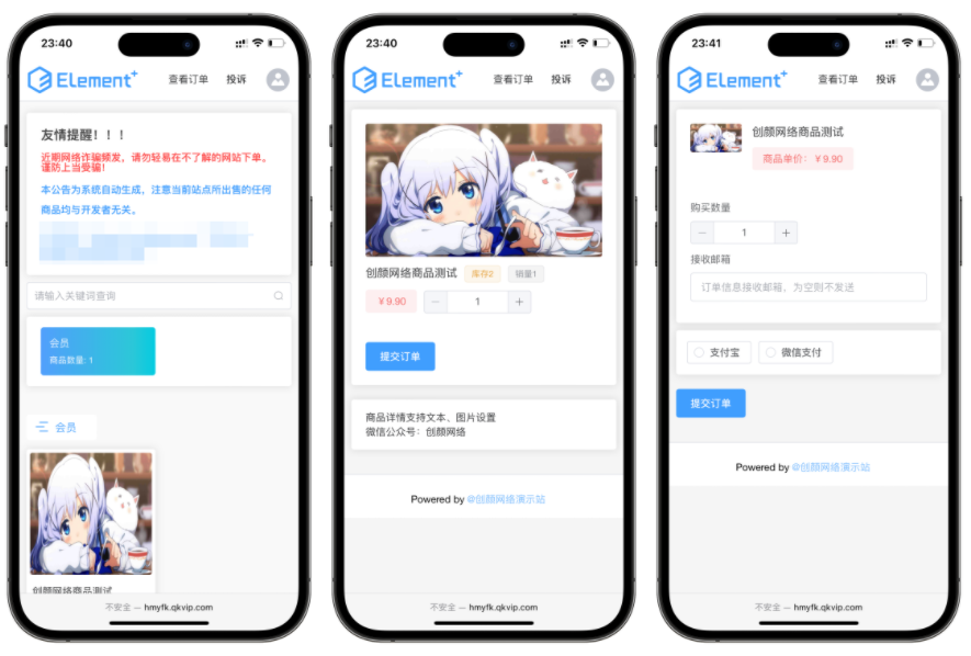 红盟云发卡系统v2.3.9:全支付集成+自动发卡+跨平台开源插图_崭新源码 红盟云发卡系统v2.3.9:全支付集成+自动发卡+跨平台开源插图_崭新源码