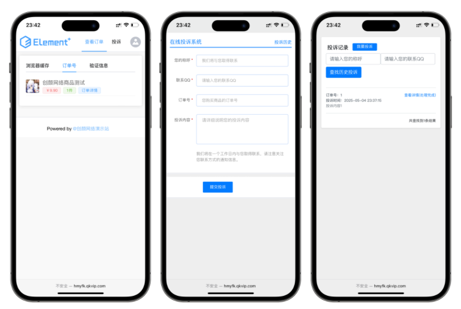 红盟云发卡系统v2.3.9:全支付集成+自动发卡+跨平台开源插图1_崭新源码 红盟云发卡系统v2.3.9:全支付集成+自动发卡+跨平台开源插图1_崭新源码