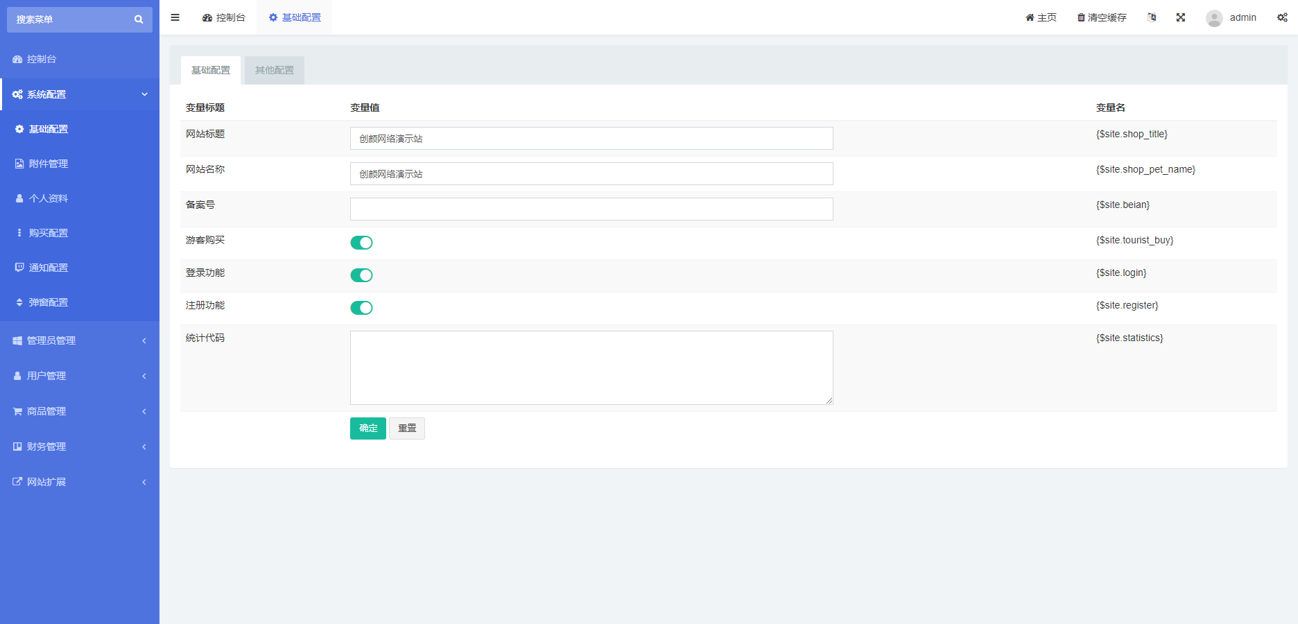 红盟云发卡系统v2.3.9:全支付集成+自动发卡+跨平台开源插图3_崭新源码 红盟云发卡系统v2.3.9:全支付集成+自动发卡+跨平台开源插图3_崭新源码